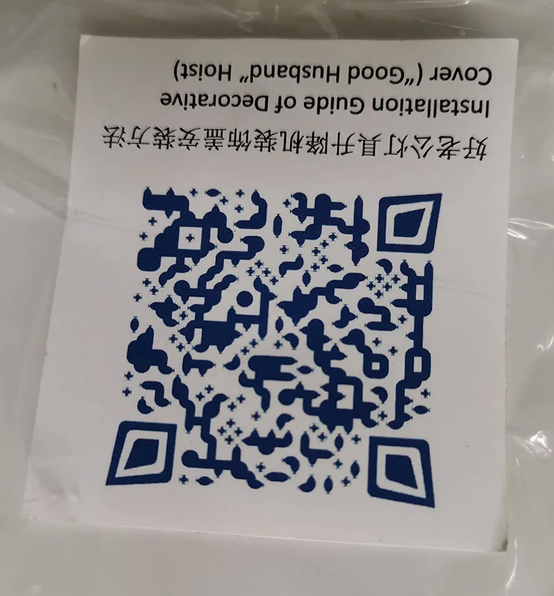 Decoratieve Cover voor Verlichting Lifter DDJ150