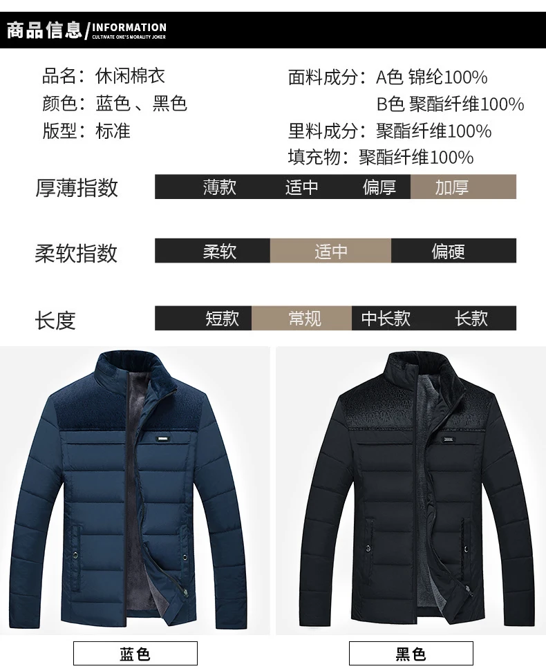Men's Plush Thickened Parkas Stand Collar Winter Jacket Men's Parker Coat Winter Warm Thick Zipper Coat Padded Overcoat for Men