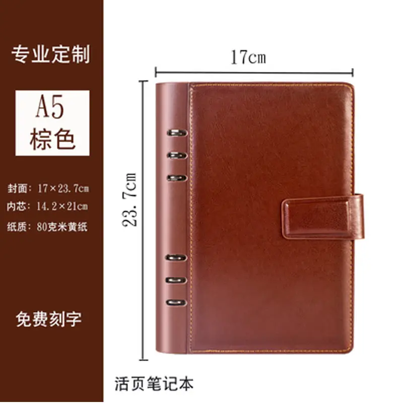 A6 A5 B5 Business Notebook PU Leather Organizer Planner Loose Leaf Binder Agenda Diary Notebook