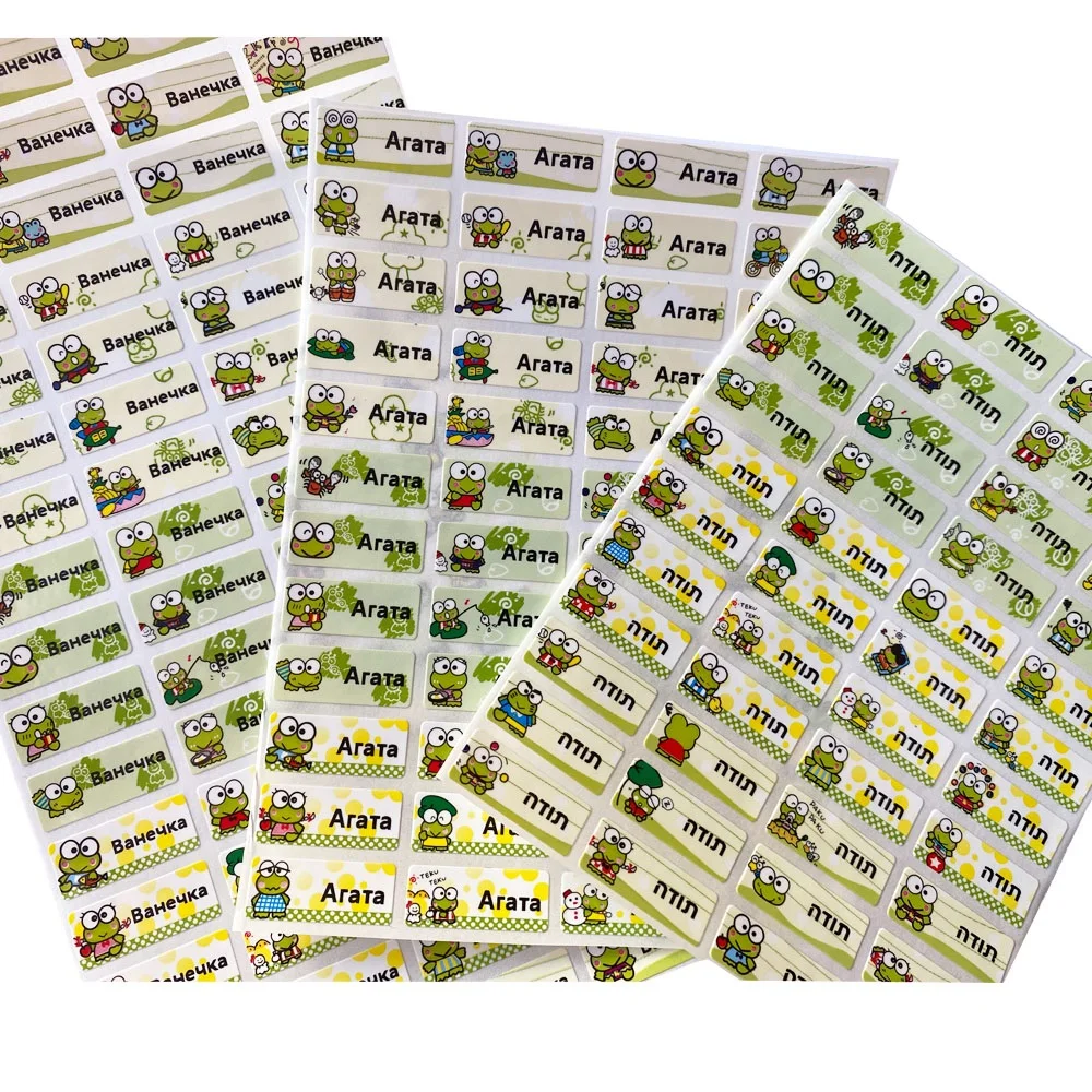 120pcs frog pattern custom name sticker boy multicolor waterproof personal tag label children scrapbook school stationery set