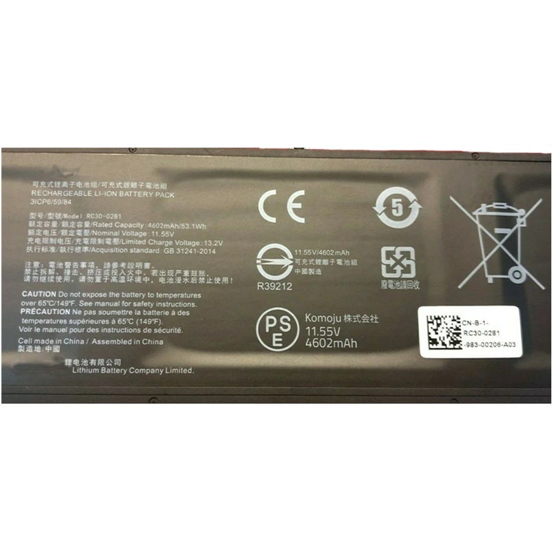 Imagem -03 - Supstone Novo Original Rc300281 Bateria do Portátil para Razer Lâmina Stealth 2023 2023 Stealth 13i78565u Rz09-03101j52 Rz09-03102e52
