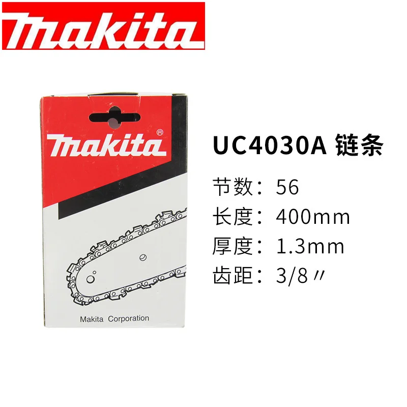 Corrente para makita uc4030a uc4041a dcs34 uc4020a duc400 ea3500s ea3501s uc4051a 2006-3