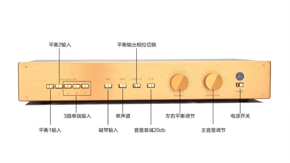 WEILIANG AUDIO Clone FM255 Hi-End Preamplifier