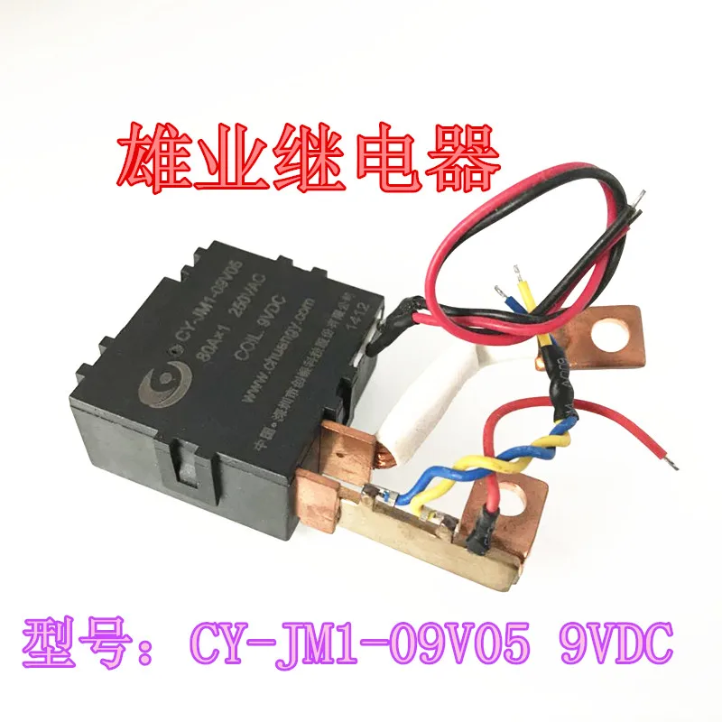 Relé medidor de água com zoom de 9vdc