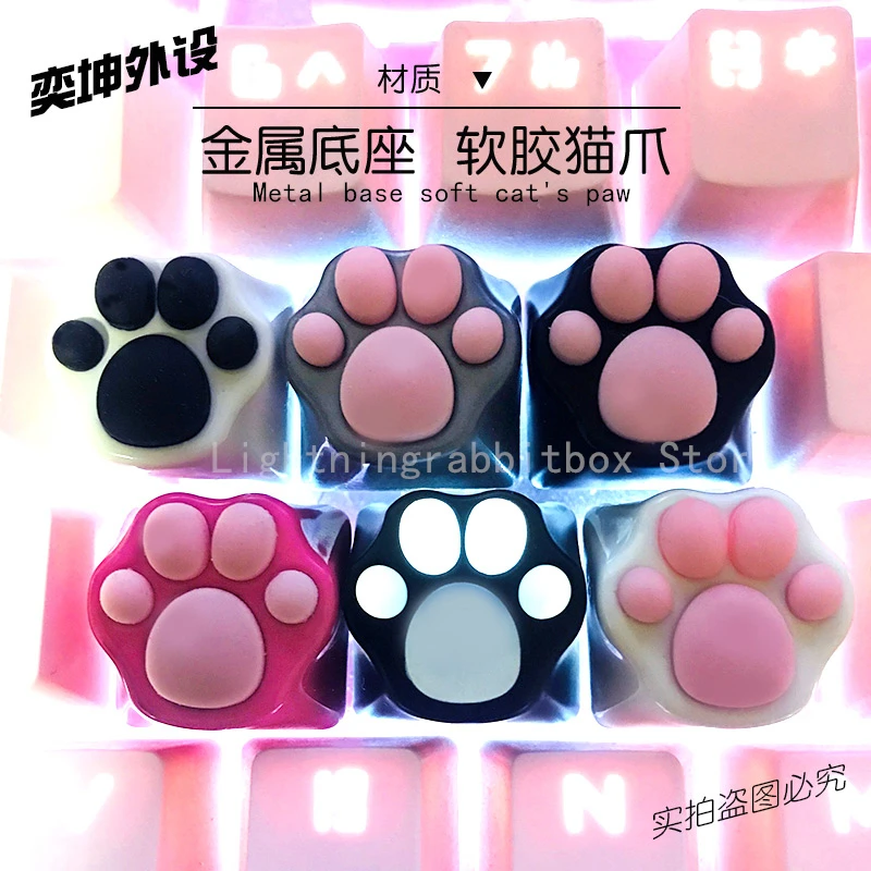 Cat claw keycaps pink cute personality bear claws soft feel silicone backlit aluminum alloy mechanical keyboard keycaps