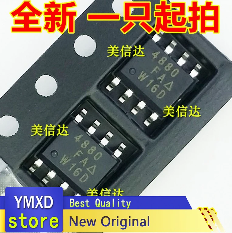 10pcs/lot 4880 SI4880 SI4880DY-T1-GE3 Original SOP To Eight New Patch one-stop Distribution List