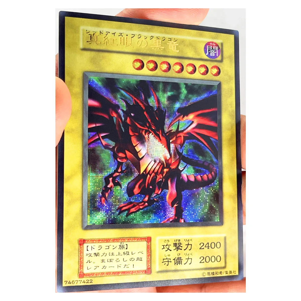 Yu Gi Oh Aggiba the Malevolent Sh'nn S'yo SR English DIY Toys