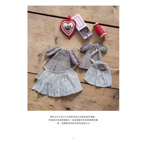 HANON-DOLL SEWING BOOK Blythe Outfit Clothes Patterns BOOK - Image 2