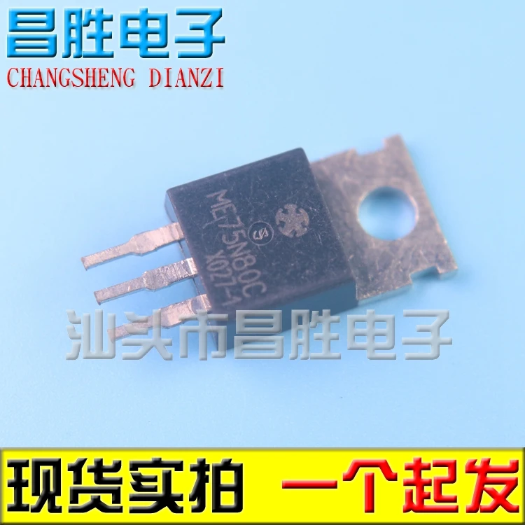 (5piece) CJP75N80 75N80 ME75N80C