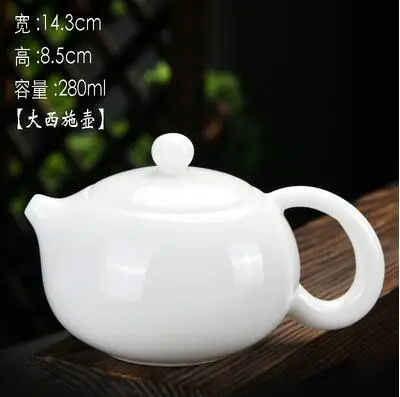 Heldere glazuur Suet Jade keramische theepot, huishoudelijke zijhandvat Xishi Pot, Chinese Kungfu theepot, witte porseleinen theeset