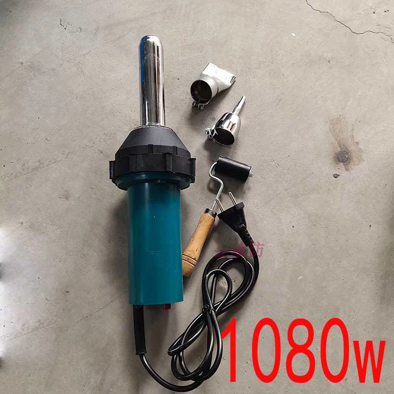 

1080W Plastic Hot Air Welding Gun FOR Welder Gun PE/PVC Plastic Rod Pressure Roller Heat Hun Kit Welding Machine Torch Tool