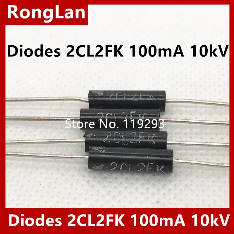 [BELLA] high voltage high voltage diodes 2CL2FK 100mA 10kV high voltage silicon stack 15X4.2MM--50pcs/lot