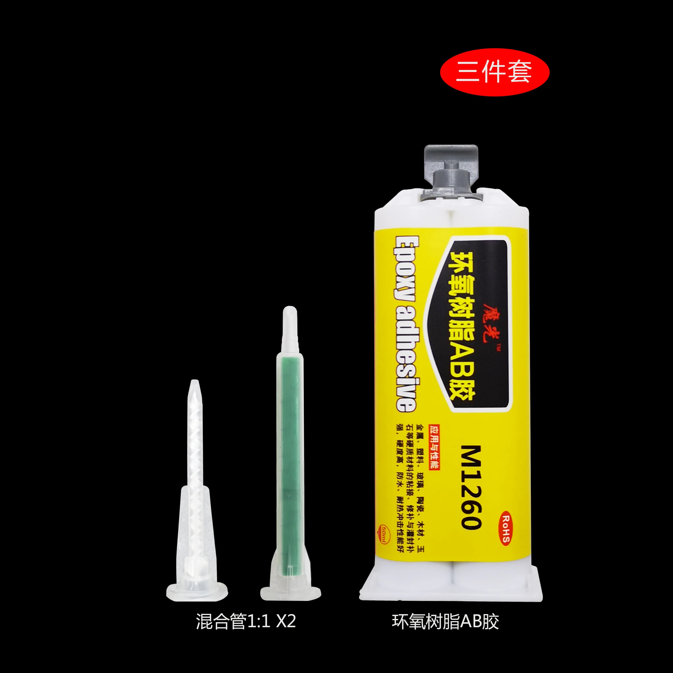 

2PCS 50ml metal special high-strength composite adhesive 1 hour slow-drying epoxy resin structure AB glue