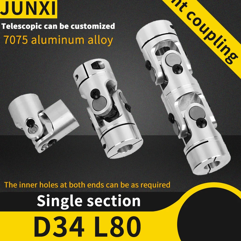 

D34 L80 universal coupling precision single section GHA telescopic cross universal joint transmission joint WSSP