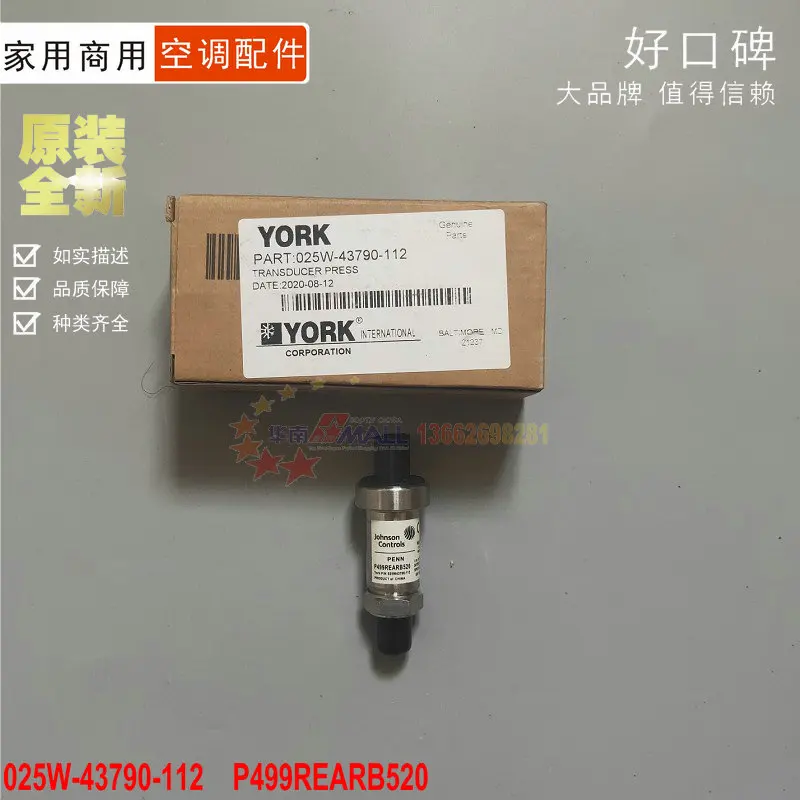 

New air conditioning accessories York pressure sensor 025W-43790-112 P499REARB520