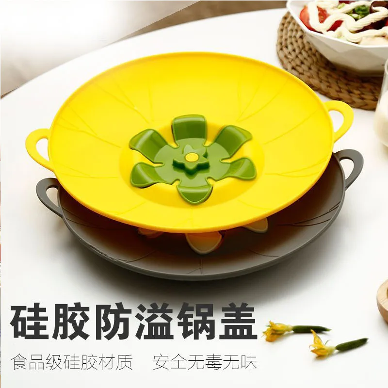 Flower Silicone Lid, Spill Stopper, Pot Bowl Cover, Anti-Overflow, Cooking Pot Lids, Utensil for Cookware, Kitchen Gadgets