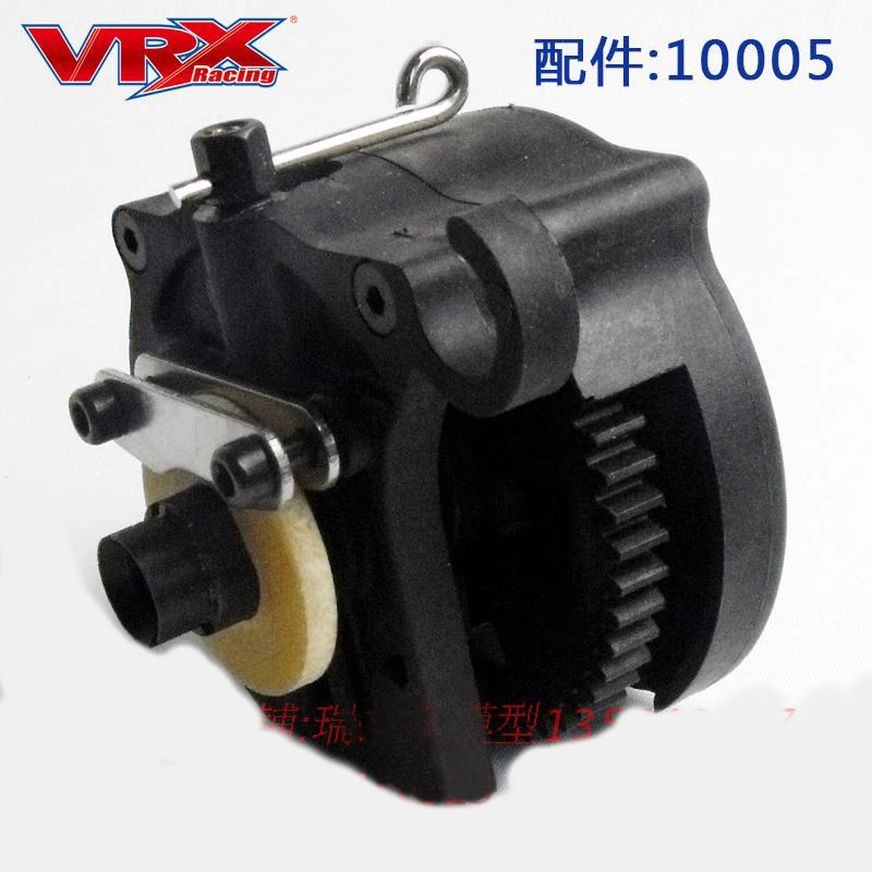 Parts 10005 Central Transmission 10006 Two Speed Central 1set Fit Vrx Racing Nitro Rc Car RH1001 RH1002 RH1006 RH1007 RH1008