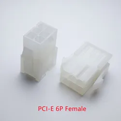 50PC/1LOT 5559 4.2mm white 6P 6PIN female for PC computer ATX graphics card GPU PCI-E PCIe Power connector plastic shell Housing