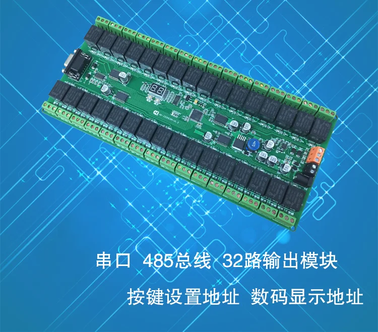 

Serial Port/485 Port 32-way Integrated Board Smart Switch Control Card Relay Module Relay Control Board