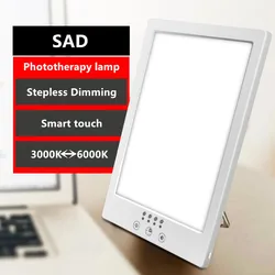 悲しいランプ無段階的な調光療法フォトニックソーラーライトタッチセラピーライトハッピーランプ社会的抗疲労ランプタイムアウト