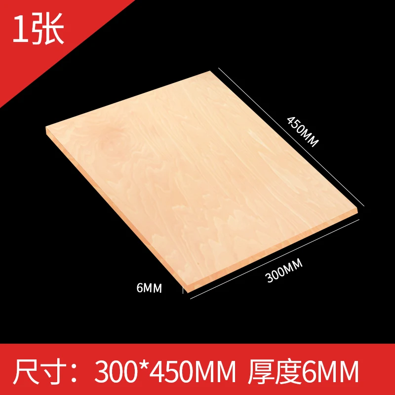 6mm