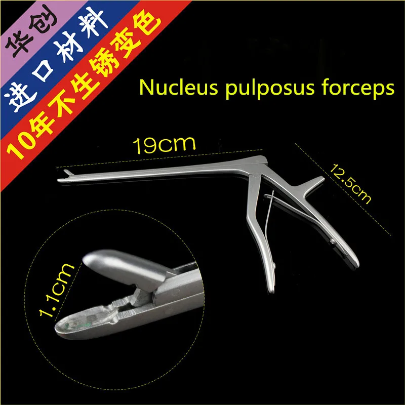 Orthopedic instrument Medical stainless steel gun type conical plate Bone rongeur nucleu pulpos forcep Animal cutting vocal cord