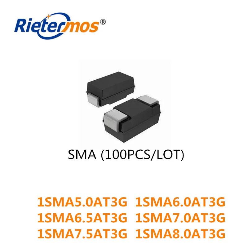 100 قطعة SMA 1SMA5.0AT3G 1SMA6.0AT3G 1SMA6.5AT3G 1SMA7.0AT3G 1SMA7.5AT3G 1SMA8.0AT3G