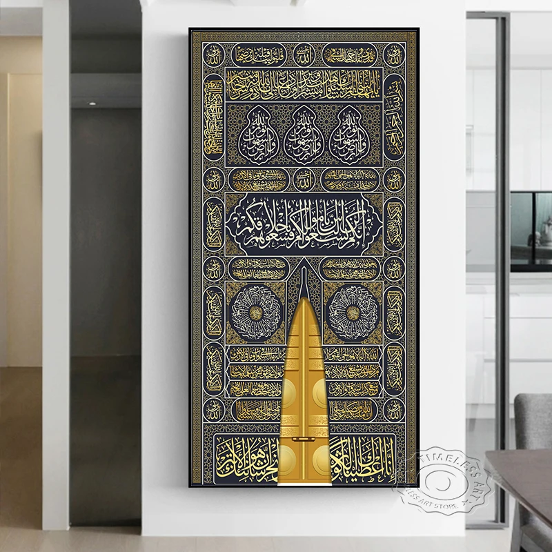 The Kaaba Golden Doors Islamic Wall Art Print Poster Arabic Calligraphy Religious Verses Quran Canvas Painting Muslim Home Decor