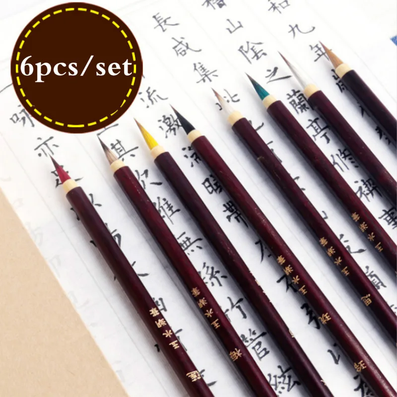 

6pcs/set Chinese Calligraphy Pen Weasel Hair Chinese Painting Fine Line Brushes Chinese Calligraphy Writing Brushes Set Supplies