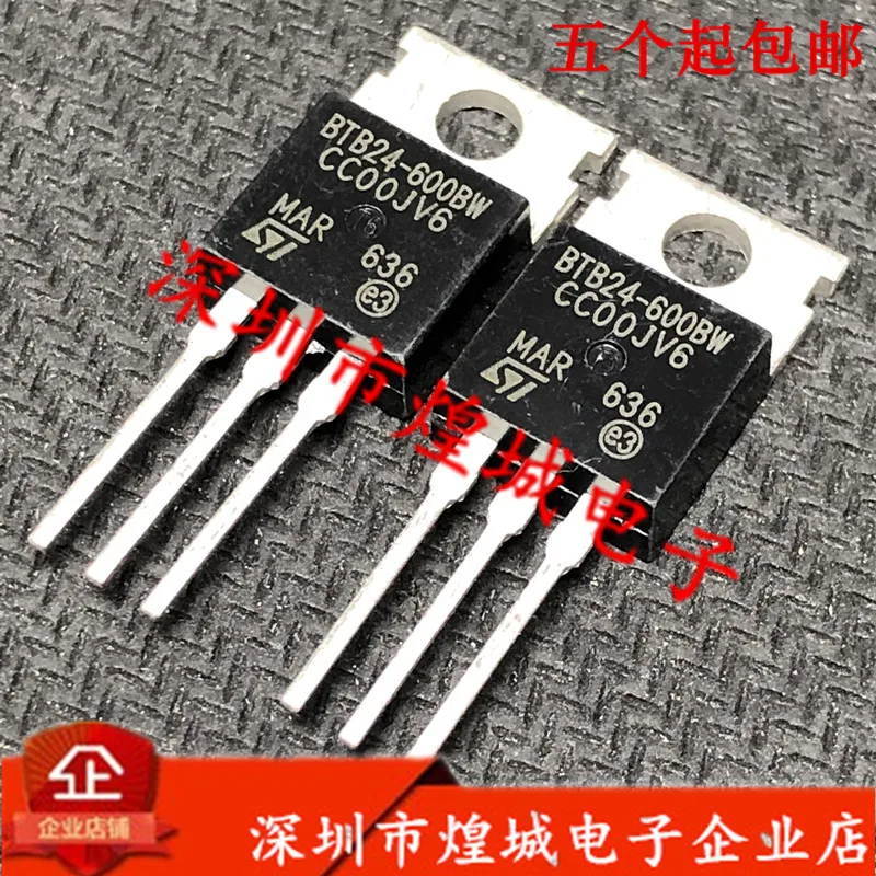 

10PCS BTB24-600BW TO-220 25A 600V 5