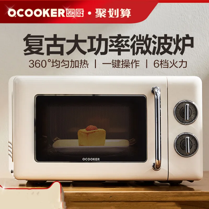 Ring kitchen retro microwave oven home mini  micro baking integrated multi-function heating light wave