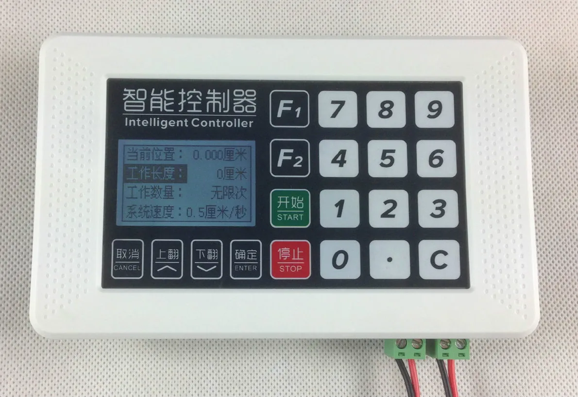 Intelligent Programmable Touch Screen for Single Axis Stepping Motor Controller (Servo)