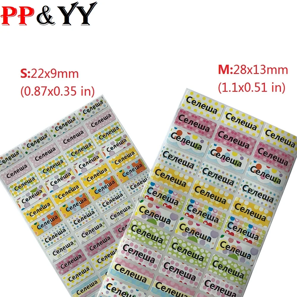 FREE SHIPPING Personalized Name Stickers Water Proof School Label Decal  Color Stickers Multi PurposeStickers  Colorful Multi