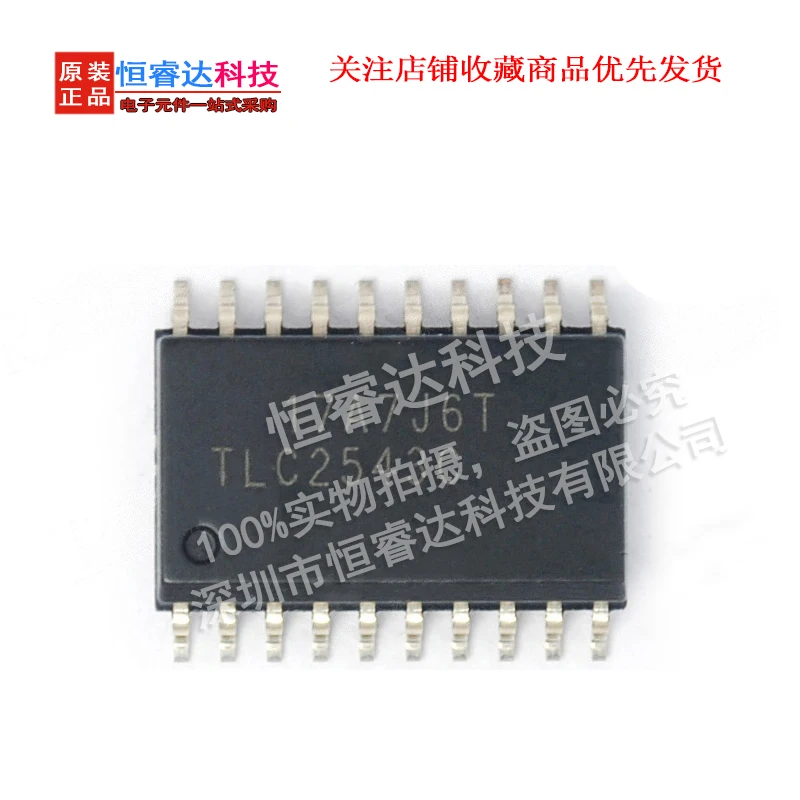 Tlc2543c tlc2543cdw 12 bit AD ADC chip sop20 (2PCS)
