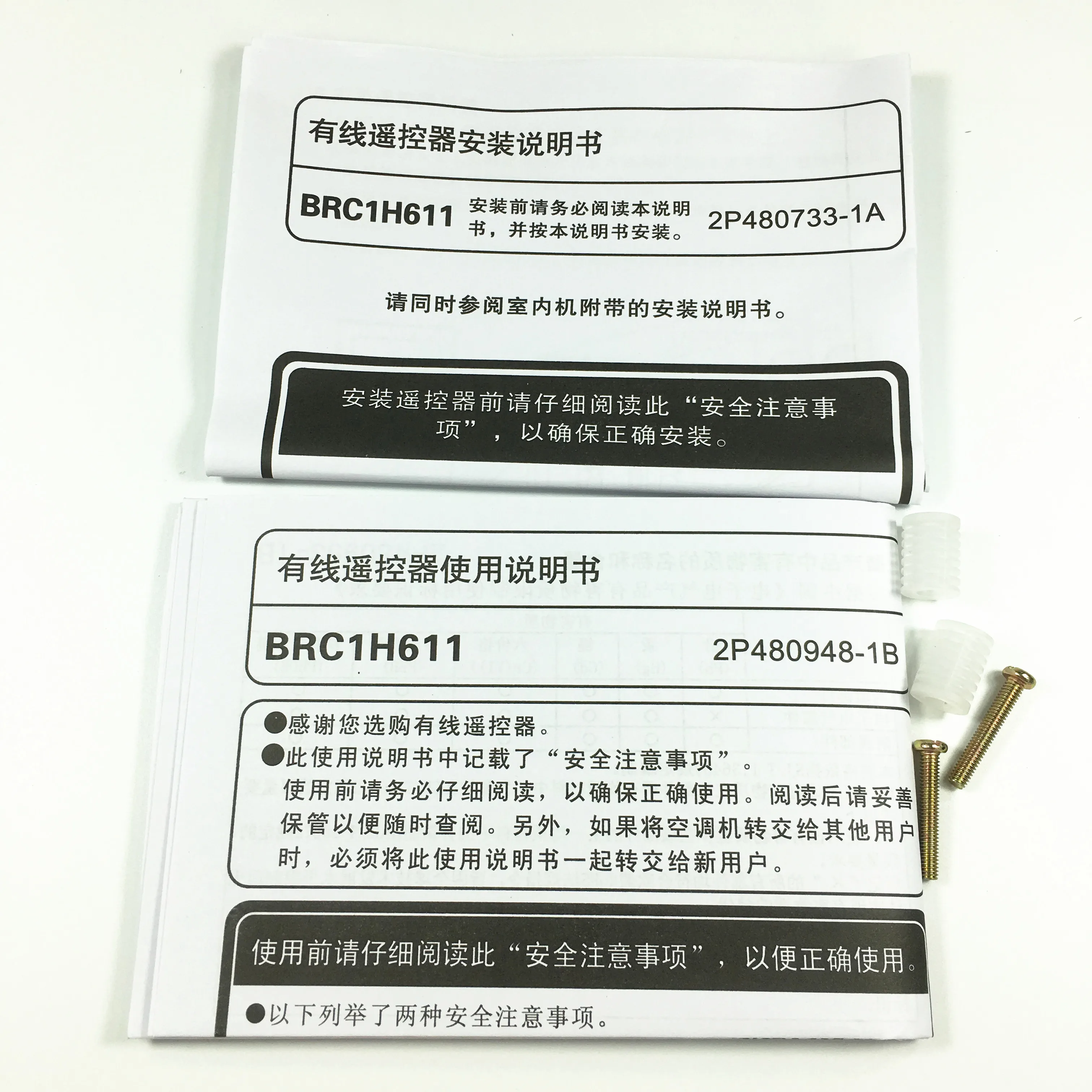 مناسبة ل دايكن BRC1H611 VRV تكييف مركزي سلك تحكم BRC1H611 VRF المشغل 86