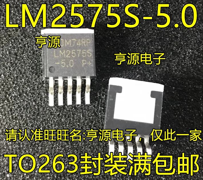 New LM2575S LM2575S 5.0 LM2575 5.0 TO 5 v - 263-5 switching voltage stabilizer