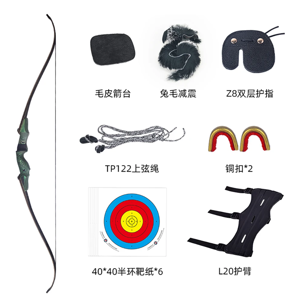 60 Inches Split Recurve Bow 30-50 Lbs Wooden Handle with Finger Arm Guard Target Parper for Archery Hunting Shooting