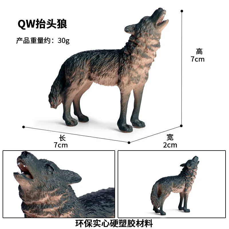 1 개/대 시뮬레이션 야생 동물 PVC 표범 늑대 모델 액션 피규어 컬렉션 미니어처 인지 교육 장난감 어린이