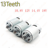 13 Teeth Motor 10.8V 12V 14.4V 18V RS-550VC Replace For BOSCH MAKITA HITACHI HILTI RYOBI CORDLESS DRILL