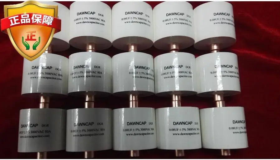 High voltage 0.06UF 60NF 3000V AC resonant capacitor 80A