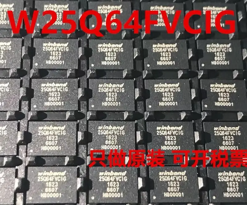 10 шт./лот W25Q64 W25Q64FVC W25Q64FVCIG 25Q64FVCIG новый оригинальный Бесплатная доставка