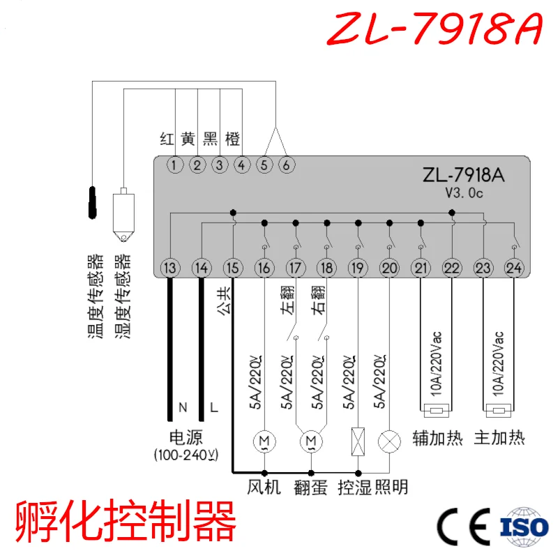 XM-18 ZL-7918A AC 110V 220V LCD Digital Display Temperature Humidity Controller Multifunction Automatic Egg Incubator Controller