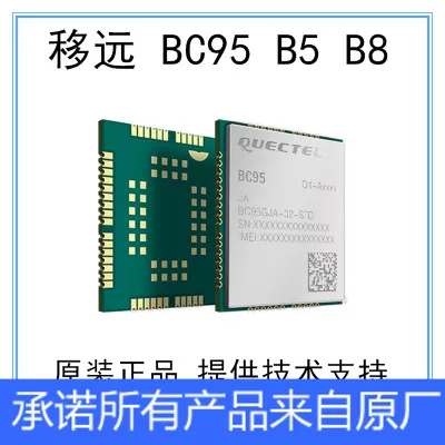 

Free shipping BC95 NB NB-IOT B5 B8 10PCS