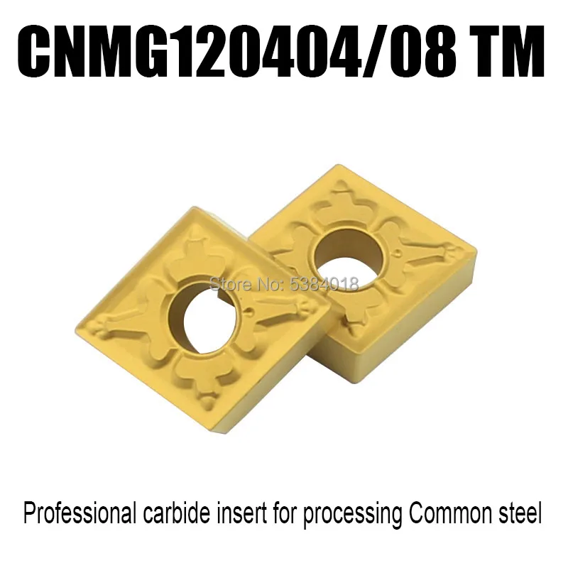 CNMG120404 TM CNMG120408 TM cnc machine cutter carbide inserts Turning tool latte turning blade for Common steel processing