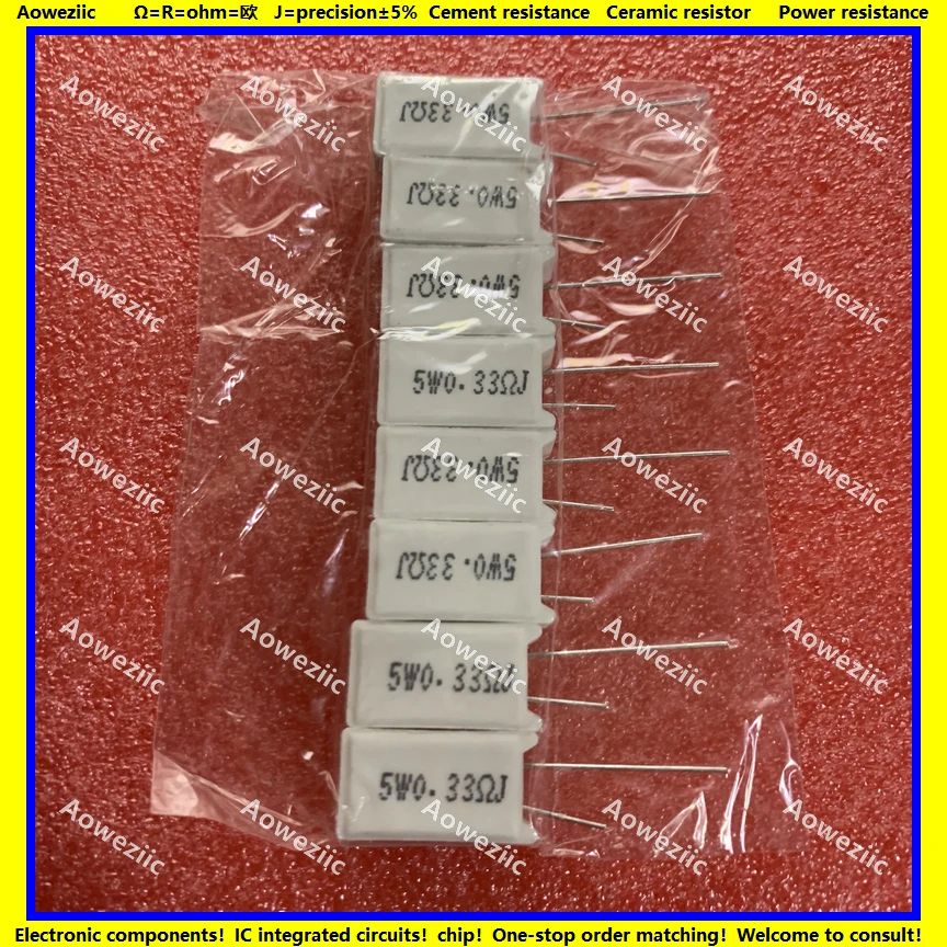 10Pcs RX27-5 Vertical Cement Resistance 5W 0.33 ohm 0.33R 0.33RJ 5WR33J 5W0R33J 5W R33J Ceramic Resistance precision 5%