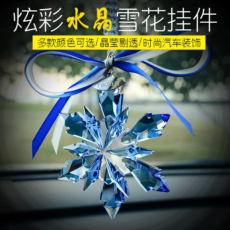 10 Colors Exquisite Crystal Snowflakes Car Pendant Transparent Decor Ornament Sun Catcher Snowflake Hanging Trim Christmas Gift