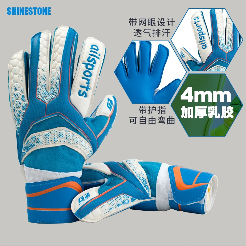 5-10 Professional Goalkeeper Gloves Finger Protection Thickened Latex Soccer Goalie Gloves kids Football Goalkeeper Gloves