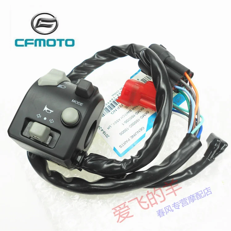 Original Accessories of Motorcycle Cf250 Left and Right Handle Switch 250nk Handle Switch Horn / Start Switch 2018-2021