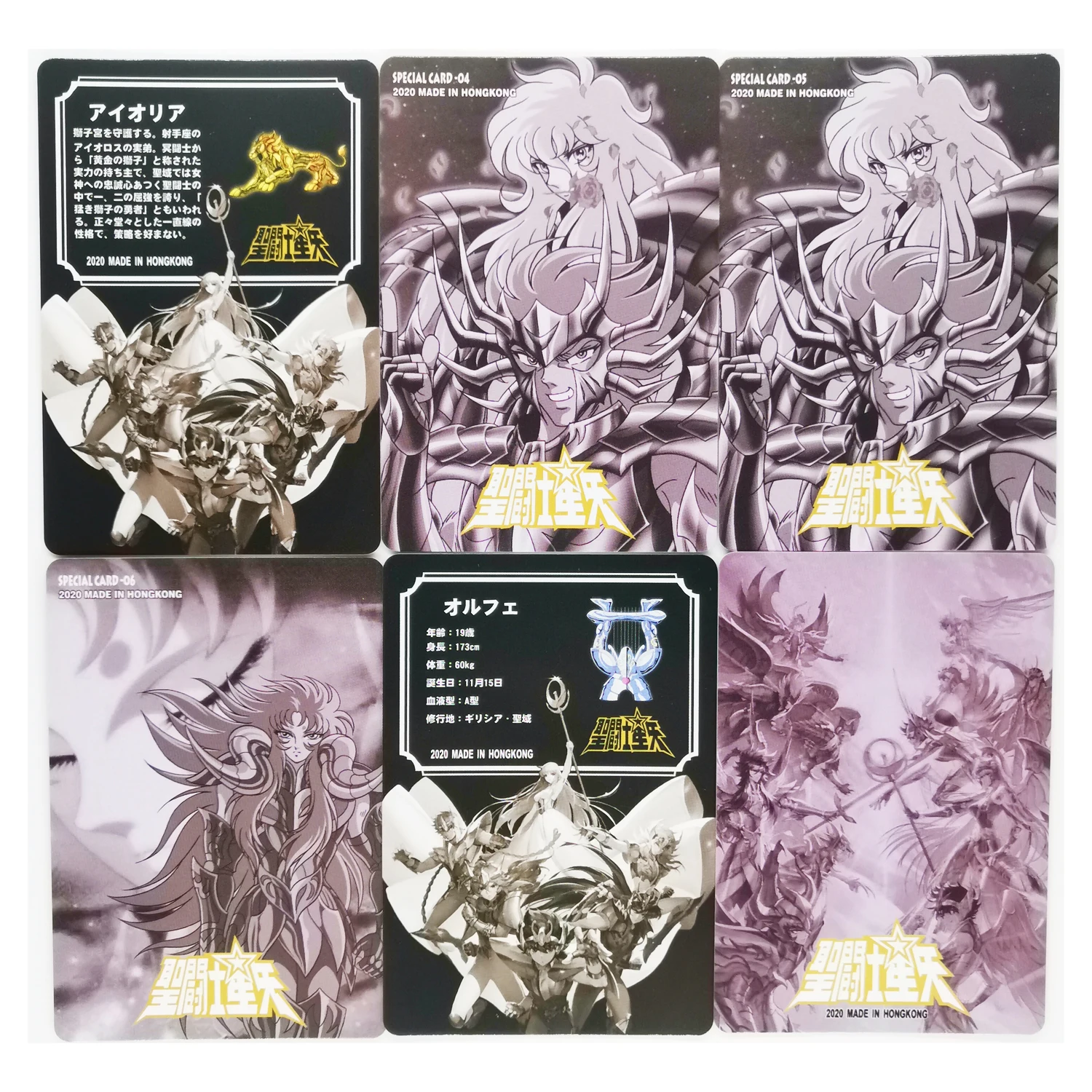 11pcs/set Saint Seiya Painted Toys Hobbies Hobby Collectibles Game Collection Anime Cards