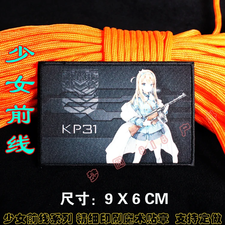 Girls Frontline WA2000 UMP45 AR15 G11 UMP9 Cosplay Embroidered Tags Patch Patches Armband Hook and loop Decor Badge Props